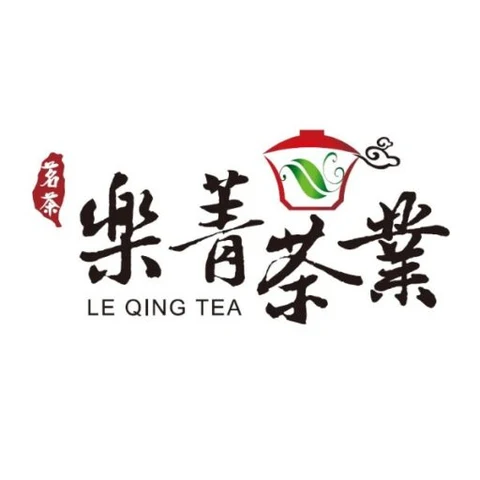 樂菁茶業