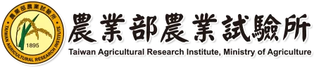 農業部農業試驗所
